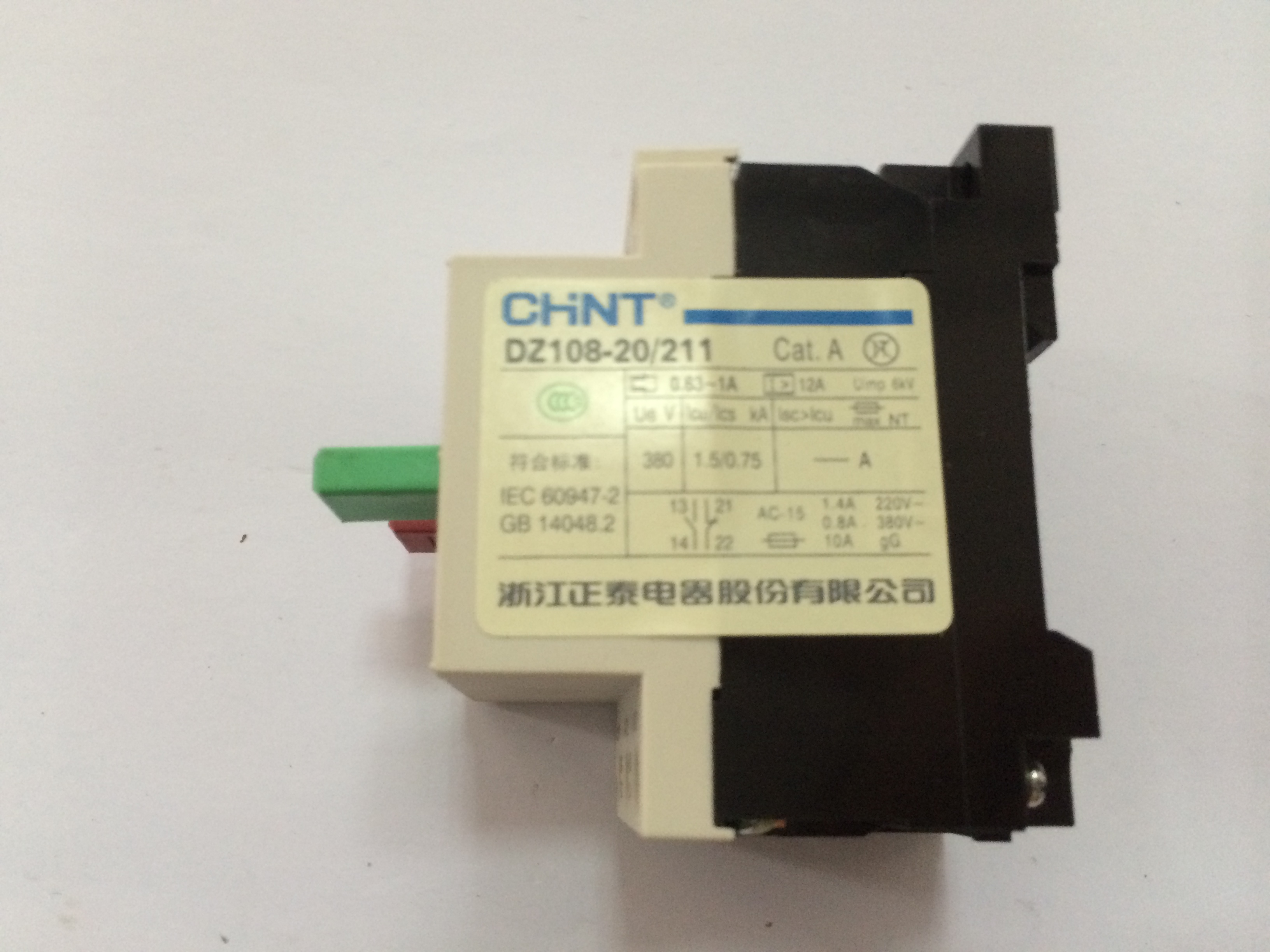 沈陽機床沈一車床廠配件DZ108-20/211//0.63-1A//斷路器