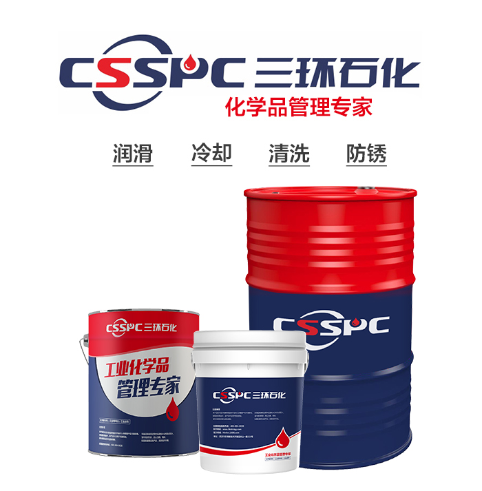 力恒通 齒輪油