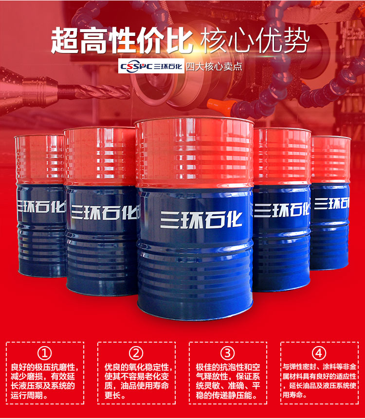 潤(rùn)滑油 潤(rùn)滑油