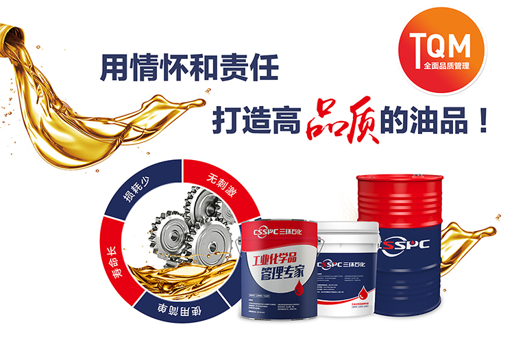 抗磨液壓油